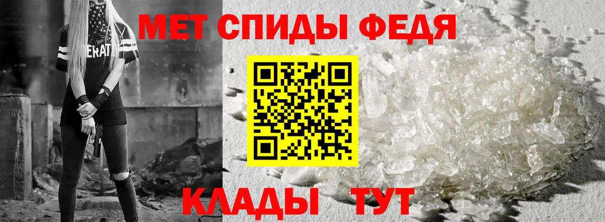АМФЕТАМИН Premium Старая Купавна