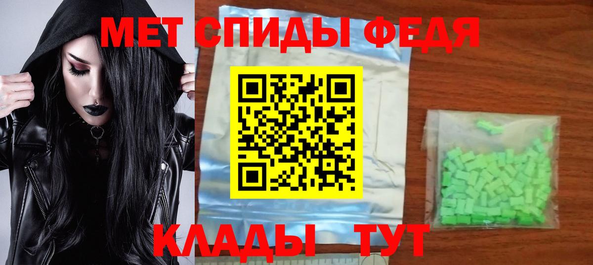 Амфетамин  АМФЕТАМИН Розовый  АМФ  Вход с VPN  Старая Купавна 