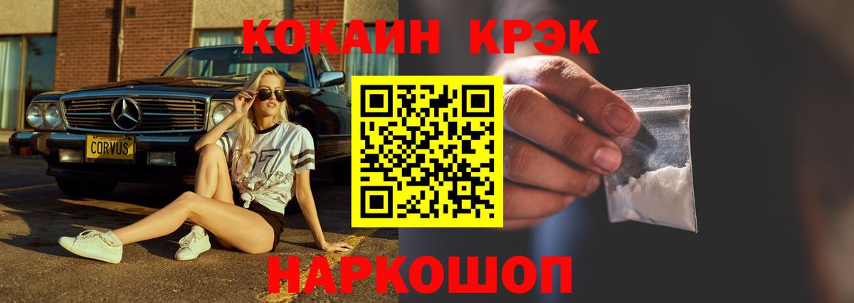Старая Купавна  купить наркотики сайты  Вход с VPN  Кокаин Колумбийский 