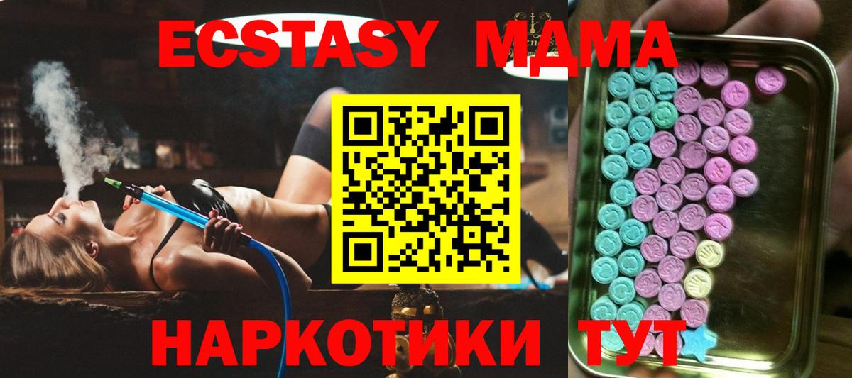 Экстази Дубай Старая Купавна