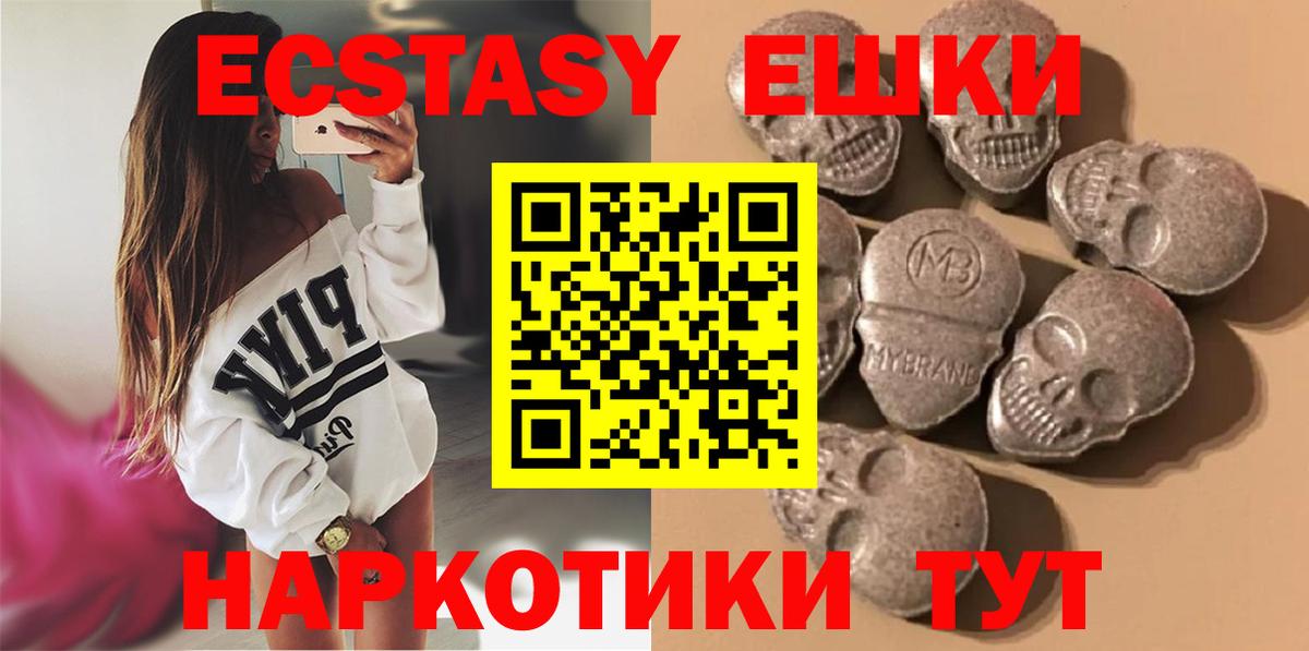Старая Купавна  ЭКСТАЗИ louis Vuitton  Вход с VPN  ЭКСТАЗИ  ЭКСТАЗИ диски 