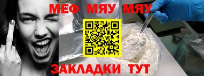 метадон Краснодар