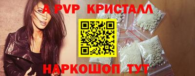 метадон Краснодар