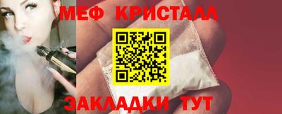 каннабис Краснокаменск