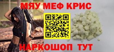 метадон Краснодар