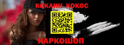 каннабис Краснокаменск