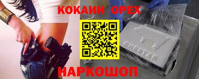 каннабис Краснокаменск