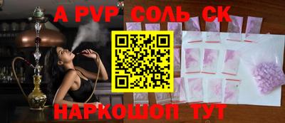метадон Краснодар