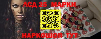 соль курить ск Братск