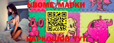каннабис Краснокаменск