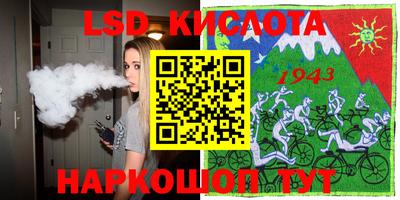 каннабис Краснокаменск