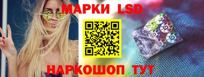 каннабис Краснокаменск