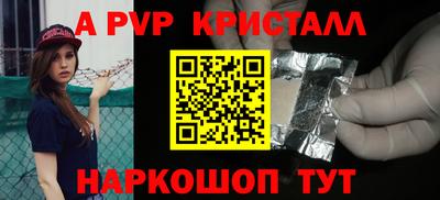 метадон Краснодар