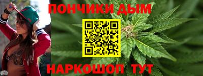 метадон Краснодар