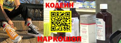 каннабис Краснокаменск