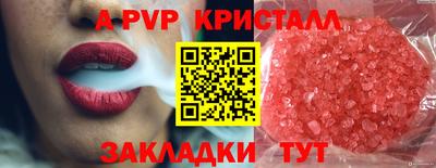метадон Краснодар