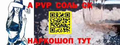 каннабис Краснокаменск
