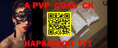 метадон Краснодар