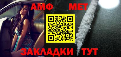 метадон Краснодар