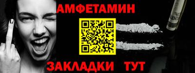 каннабис Краснокаменск
