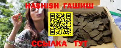 каннабис Краснокаменск