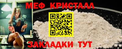 каннабис Краснокаменск