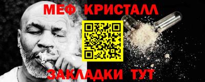 метадон Краснодар