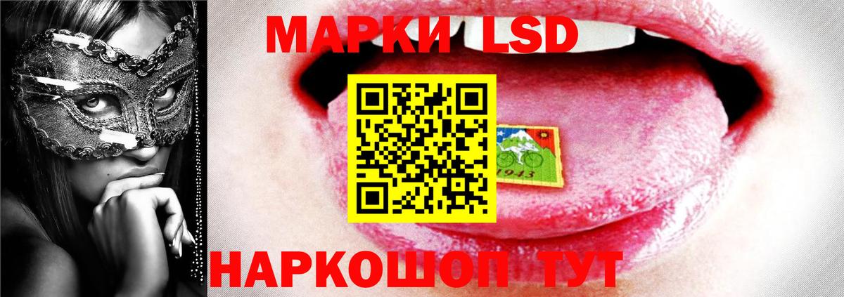 LSD-25 экстази ecstasy  LSD-25 экстази  Старая Купавна  Вход с VPN  ЛСД экстази ecstasy 