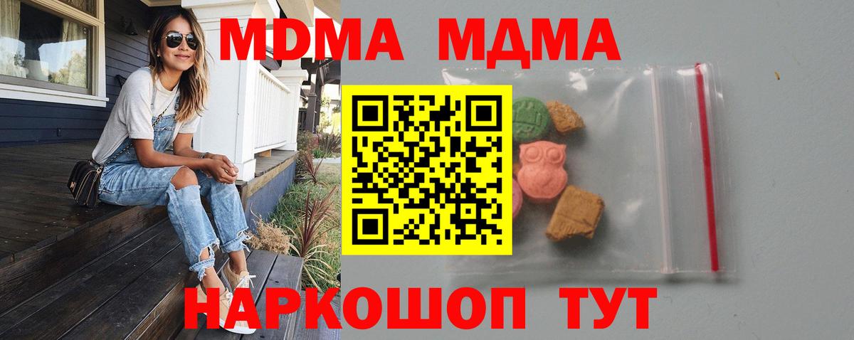 Кетамин Старая Купавна