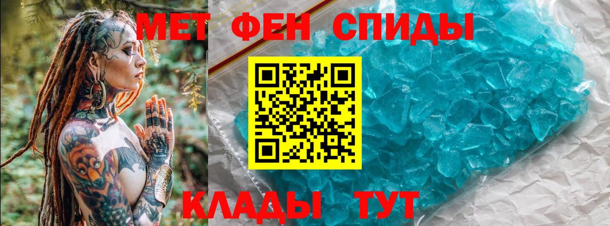 Старая Купавна  Первитин пудра  Первитин пудра  Вход с VPN 