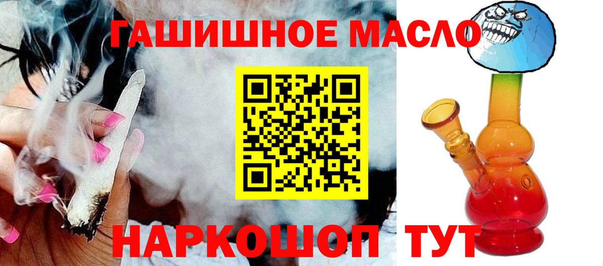 Дистиллят ТГК Wax Старая Купавна