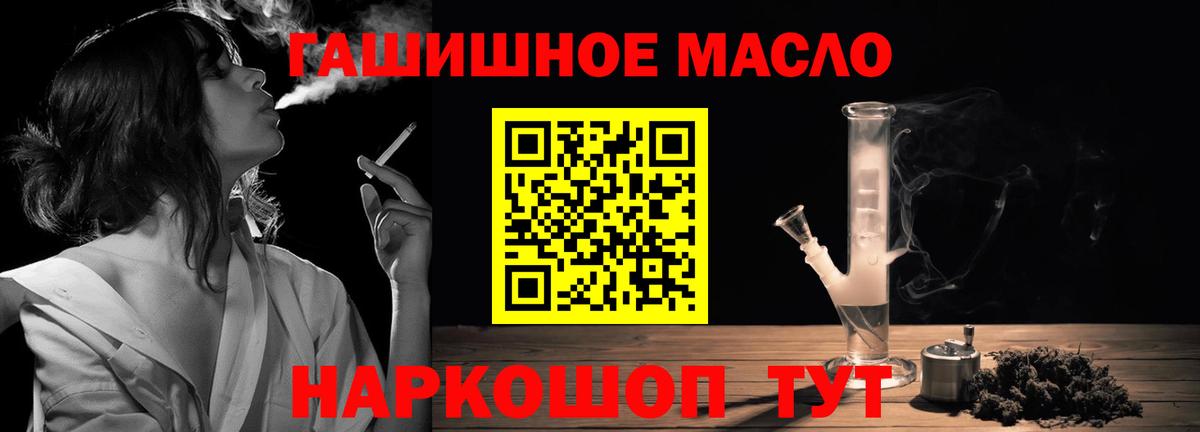 цены наркотик  ТГК гашишное масло  Вход с VPN  Старая Купавна 