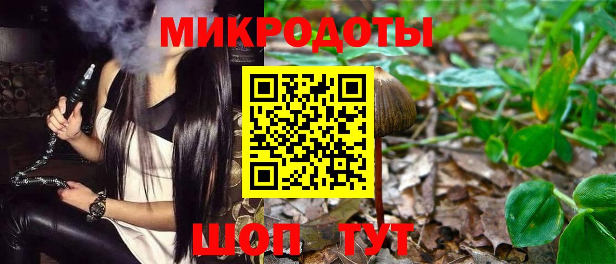 Старая Купавна  Псилоцибиновые грибы ЛСД  Вход с VPN 