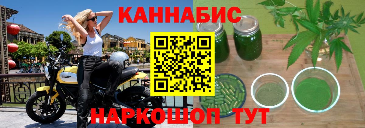 Шишки марихуана SATIVA & INDICA  Канабис White Widow  Вход с VPN  МАРИХУАНА гибрид  Каннабис Ganja  Старая Купавна 