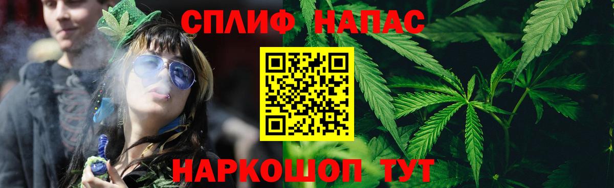 МАРИХУАНА AK-47 Старая Купавна